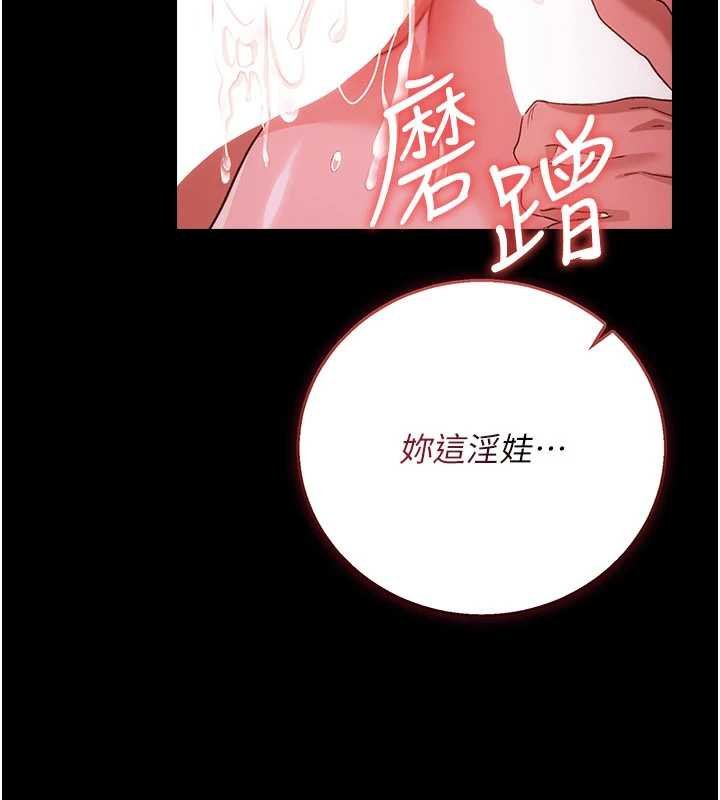 第40话-被前后夹攻的乔俐