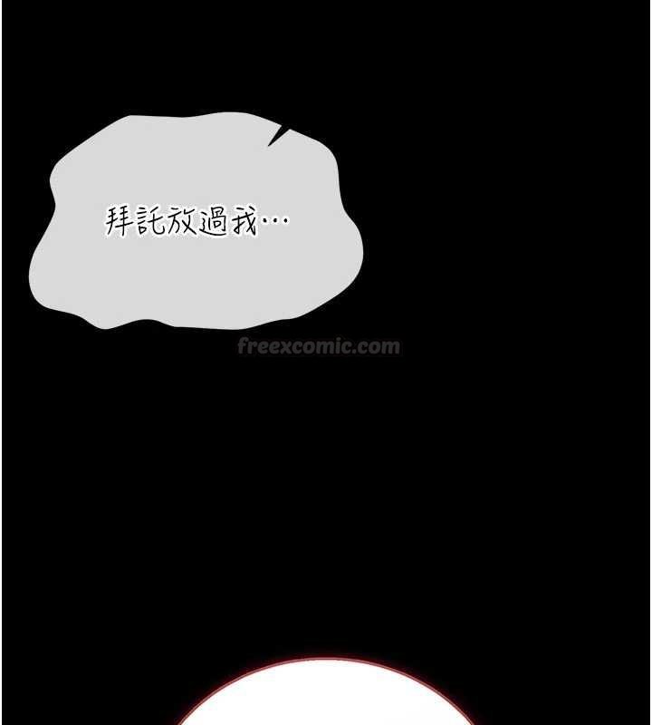 第40话-被前后夹攻的乔俐