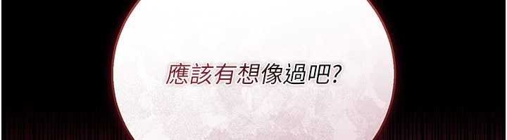 第40话-被前后夹攻的乔俐