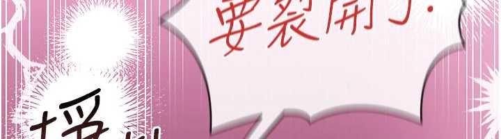 第40话-被前后夹攻的乔俐