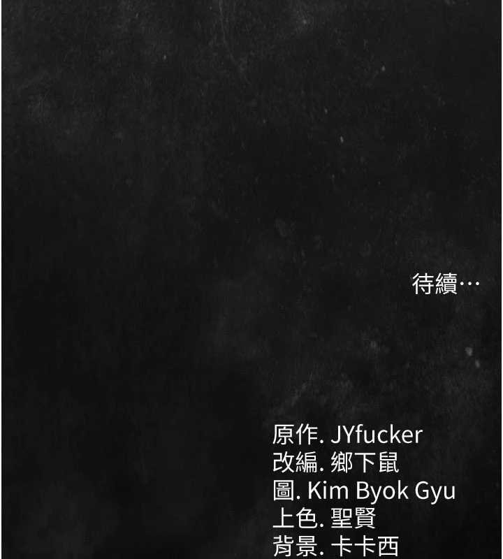 第40话-被前后夹攻的乔俐