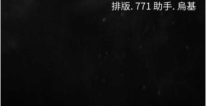 第40话-被前后夹攻的乔俐