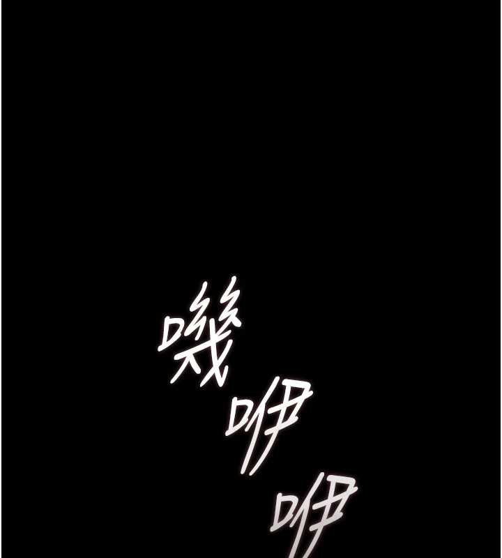 獵艷管理員 第34话-完成变态的任务 第1页