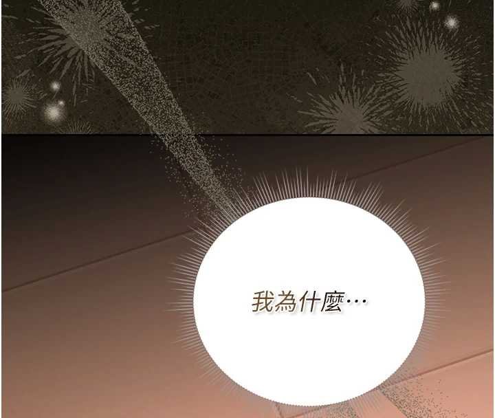 第34话-完成变态的任务