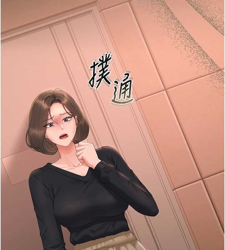 第34话-完成变态的任务