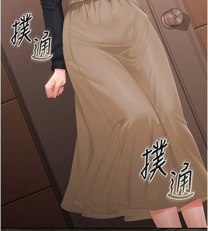 第34话-完成变态的任务