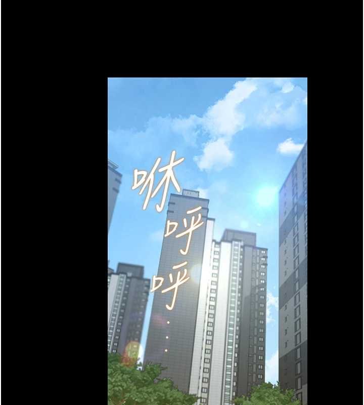 第34话-完成变态的任务