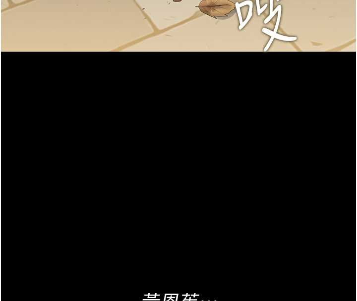第34话-完成变态的任务