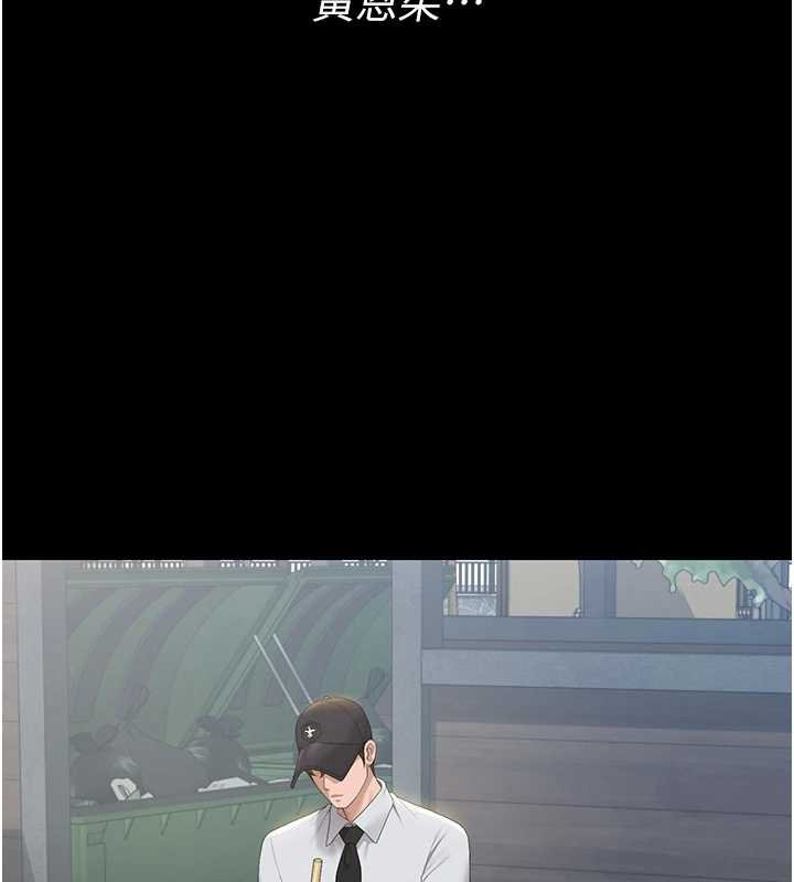 第34话-完成变态的任务
