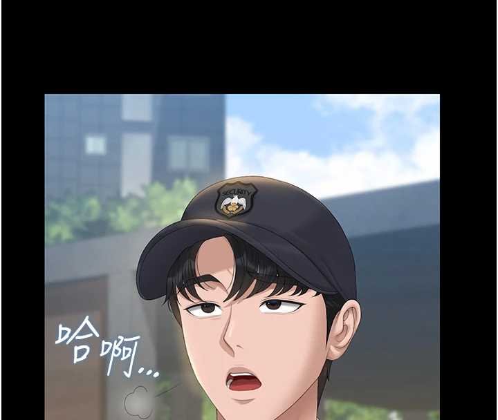 第34话-完成变态的任务