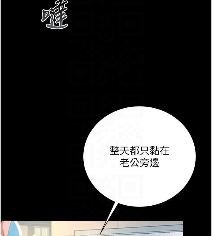 第34话-完成变态的任务