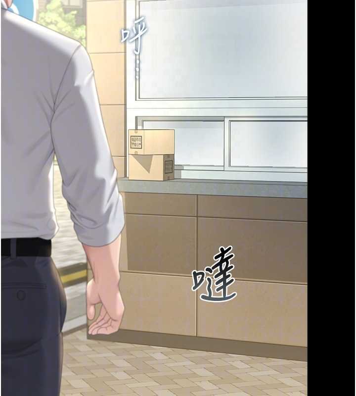 第34话-完成变态的任务