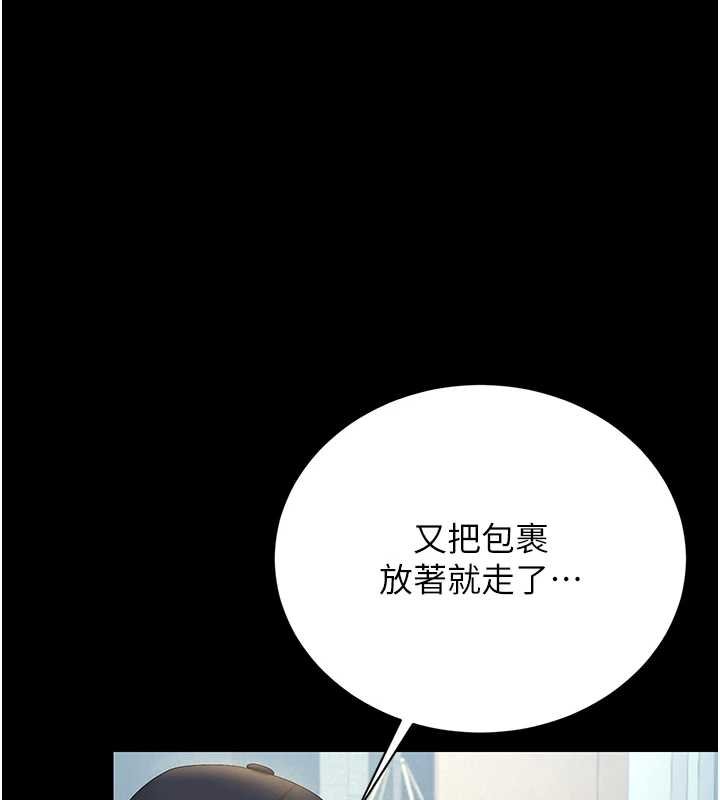 第34话-完成变态的任务