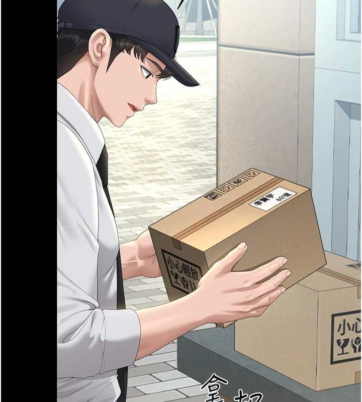 第34话-完成变态的任务