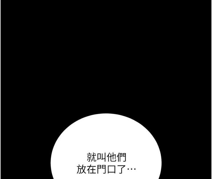 第34话-完成变态的任务