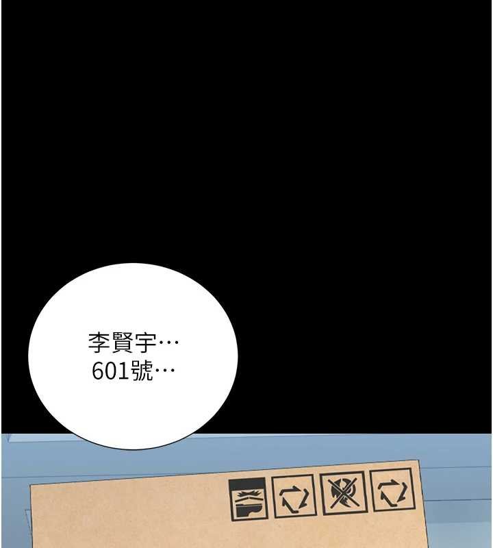 第34话-完成变态的任务