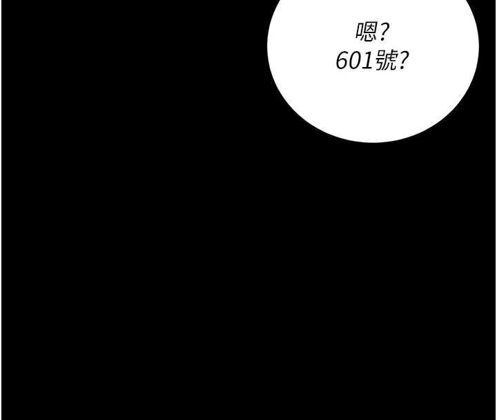 第34话-完成变态的任务