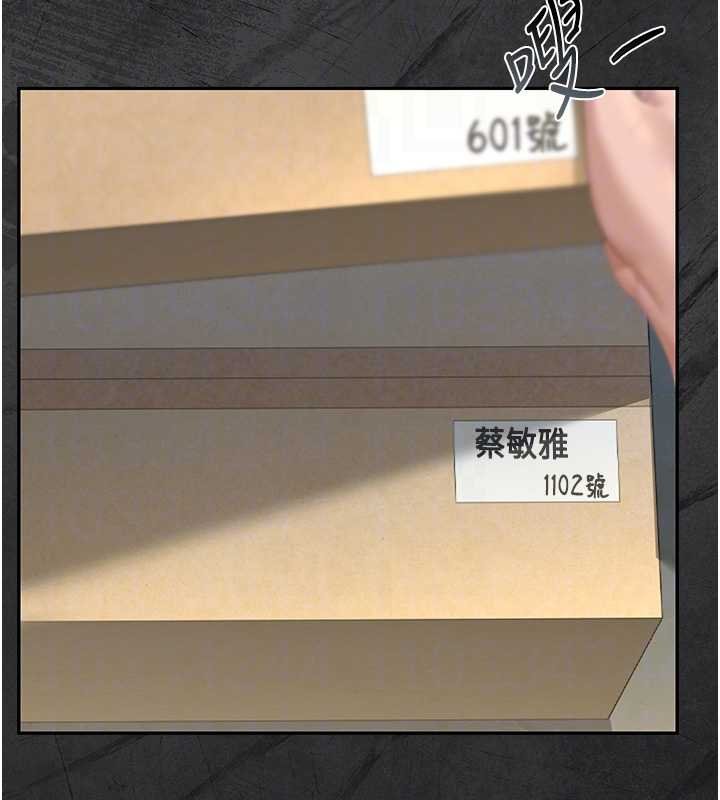 第34话-完成变态的任务