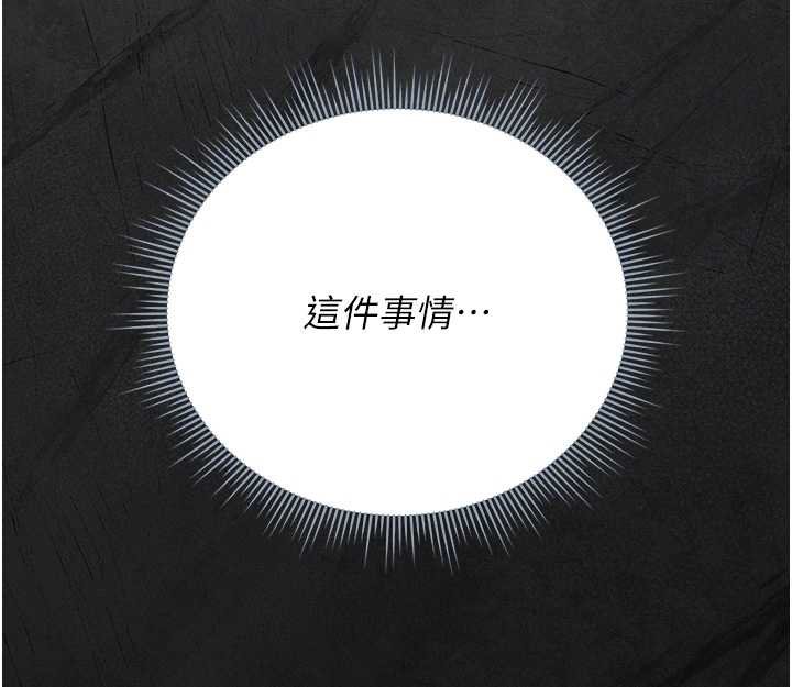 第34话-完成变态的任务