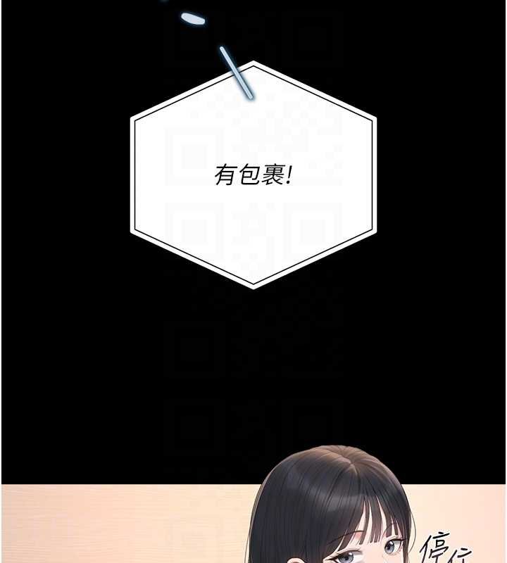 第34话-完成变态的任务