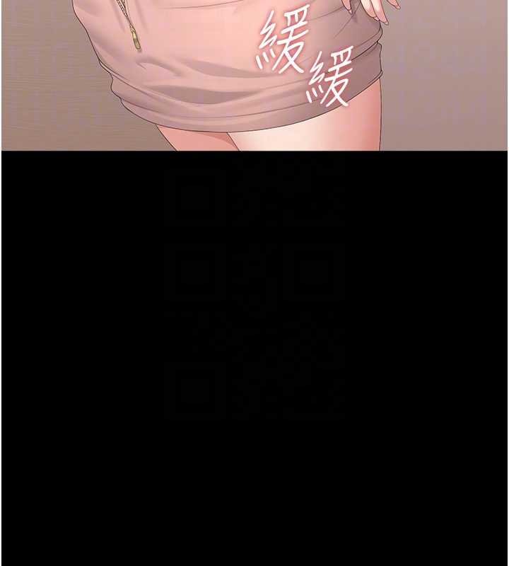 第34话-完成变态的任务
