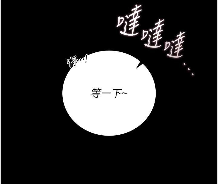 第34话-完成变态的任务
