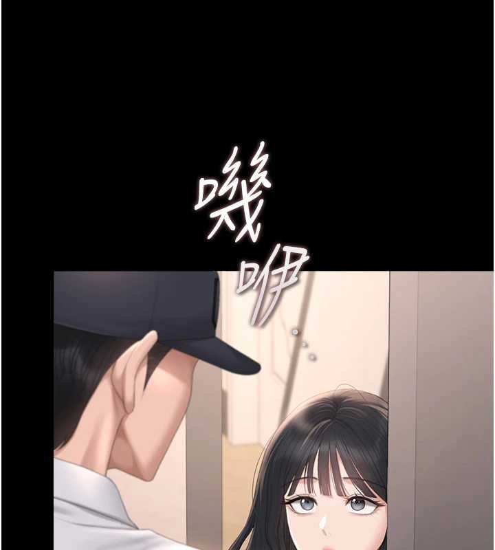 第34话-完成变态的任务