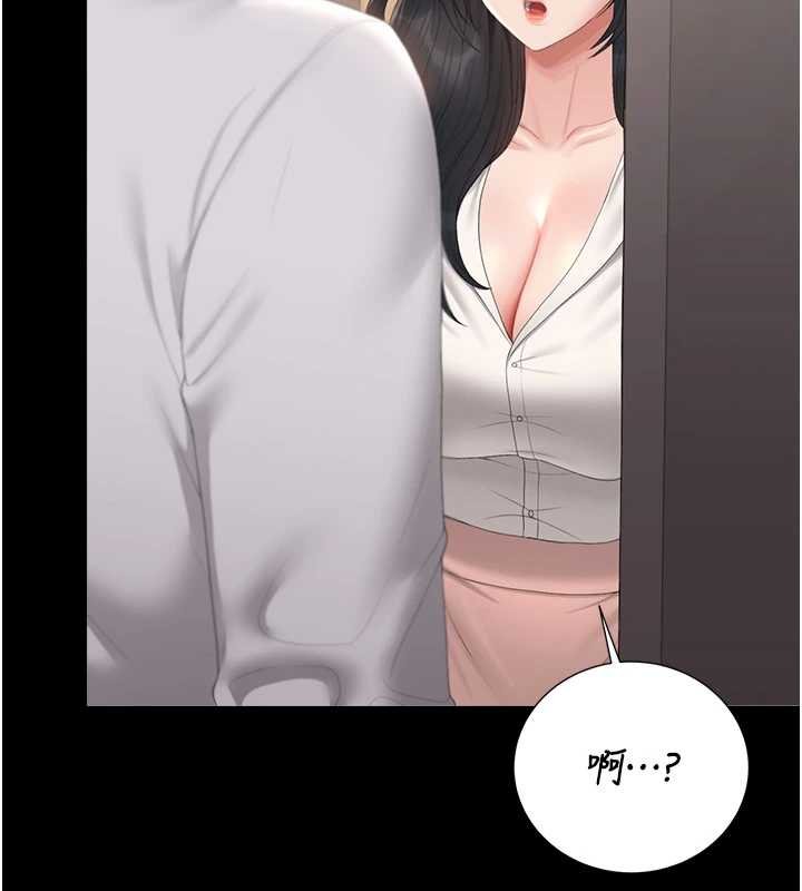 第34话-完成变态的任务