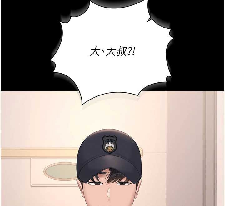 第34话-完成变态的任务