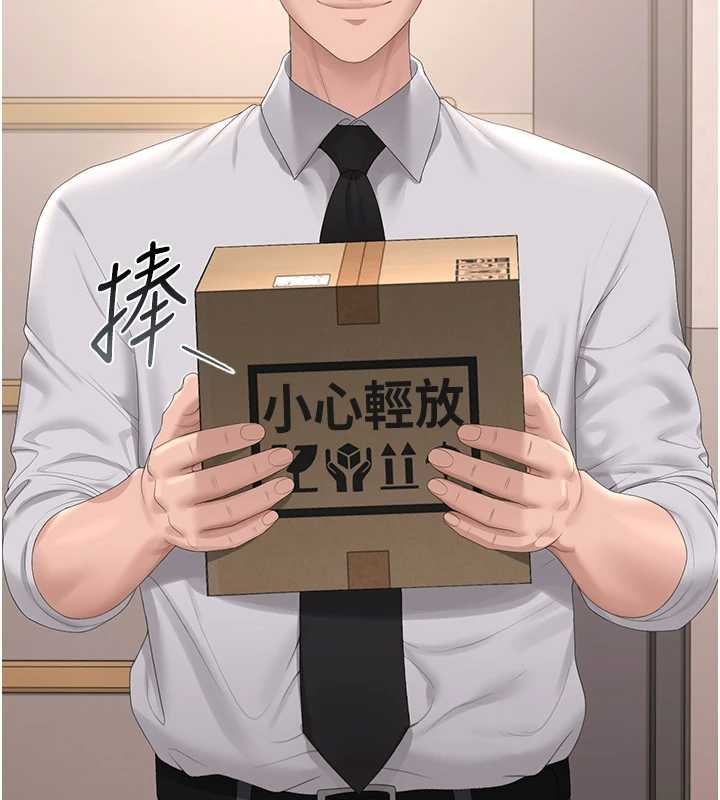 第34话-完成变态的任务