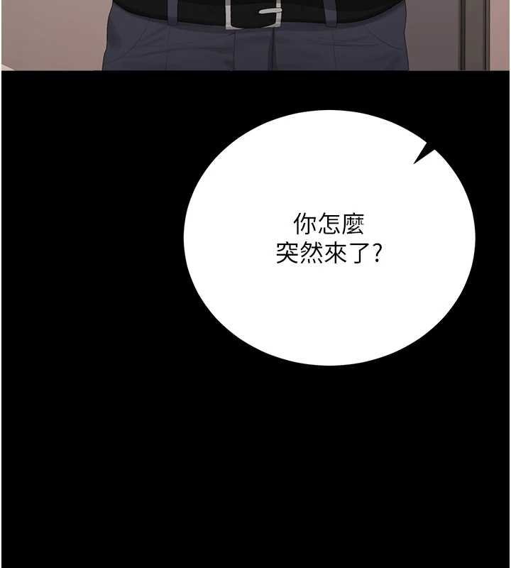 第34话-完成变态的任务