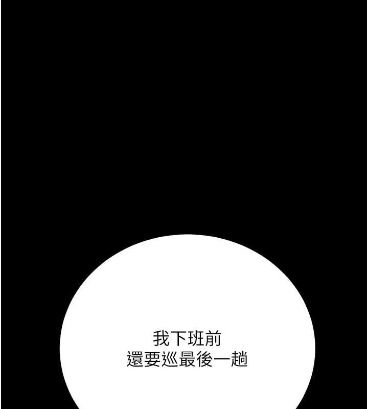 第34话-完成变态的任务