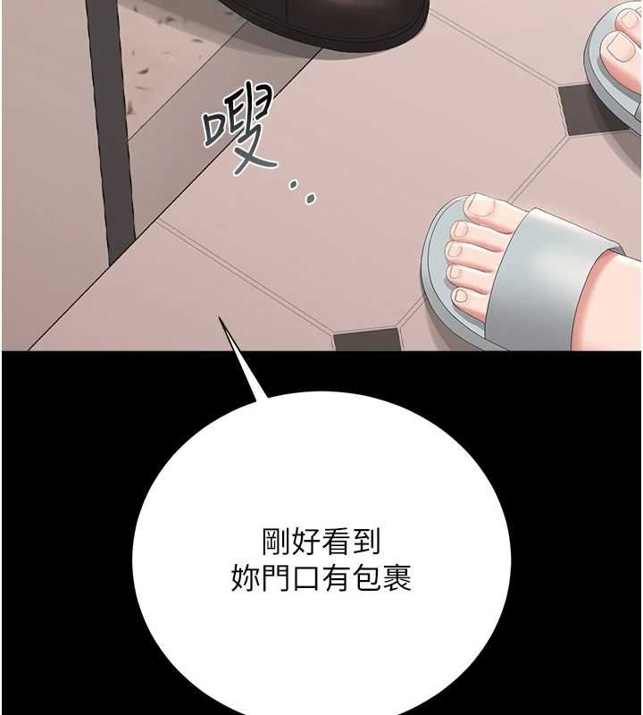 第34话-完成变态的任务
