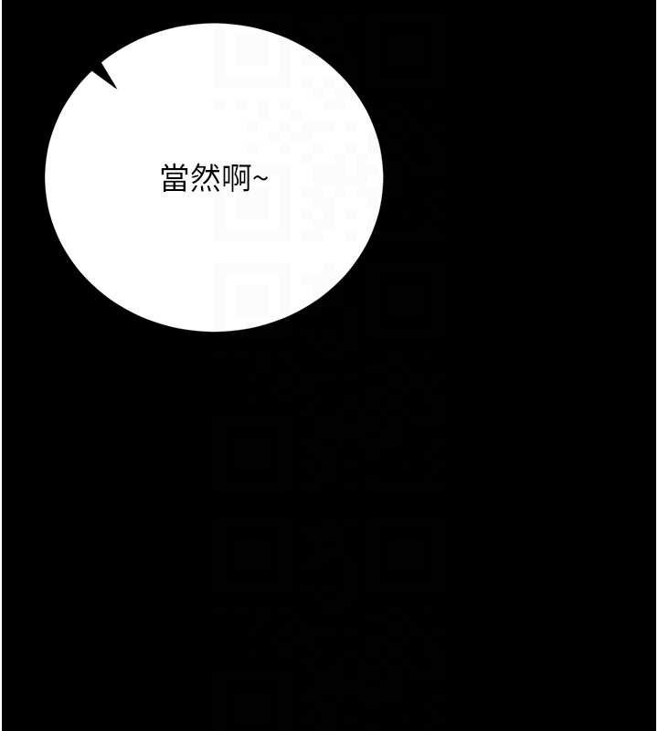 第34话-完成变态的任务