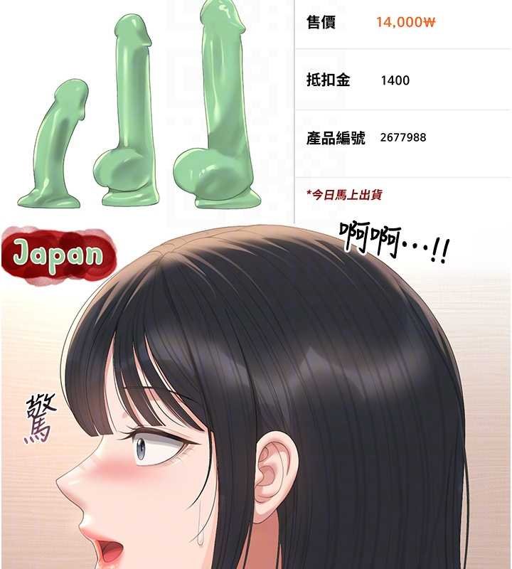 第34话-完成变态的任务