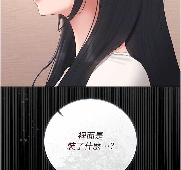 第34话-完成变态的任务