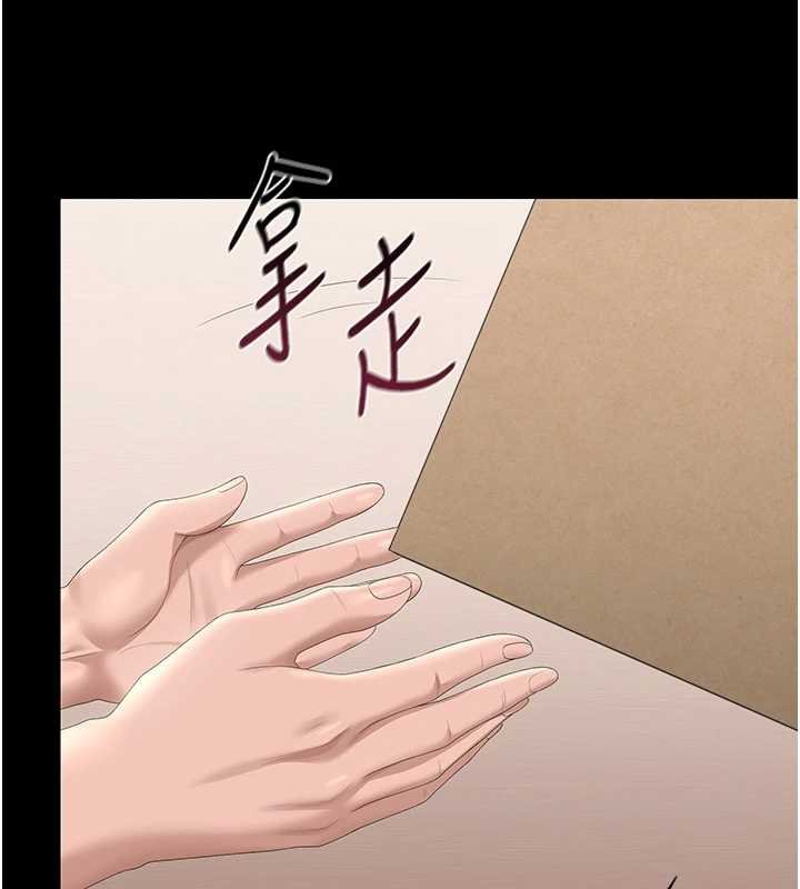 第34话-完成变态的任务