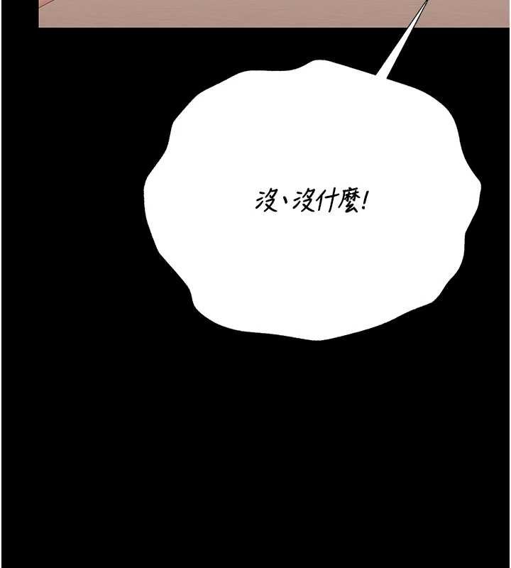 第34话-完成变态的任务