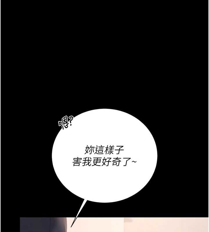 第34话-完成变态的任务