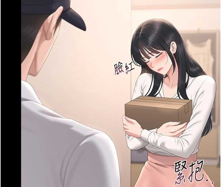 第34话-完成变态的任务