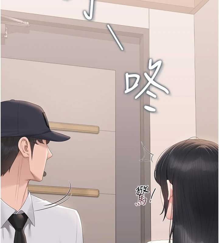 第34话-完成变态的任务
