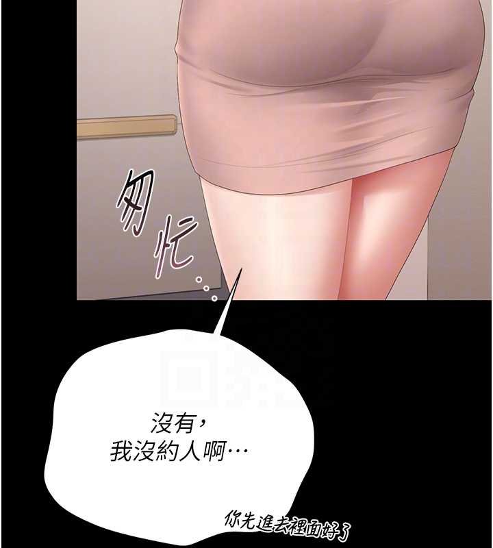 第34话-完成变态的任务