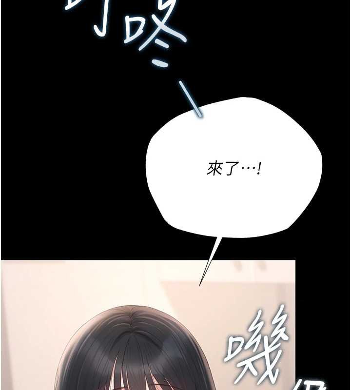第34话-完成变态的任务