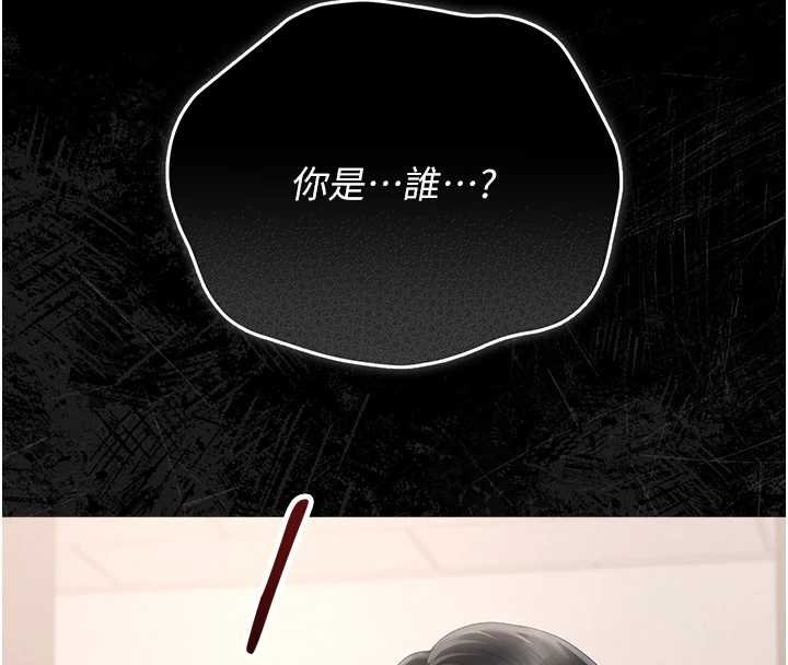 第34话-完成变态的任务