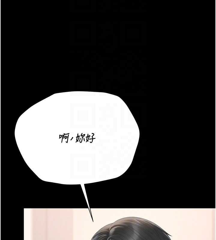 第34话-完成变态的任务