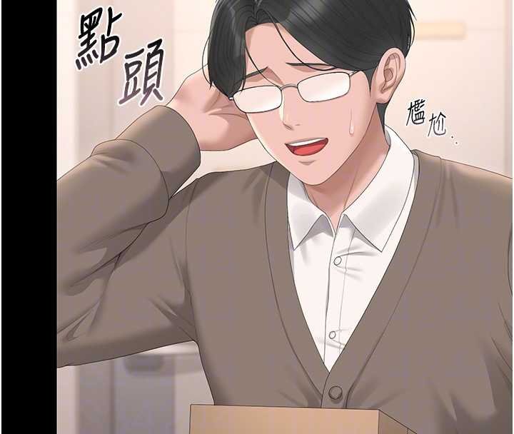 第34话-完成变态的任务