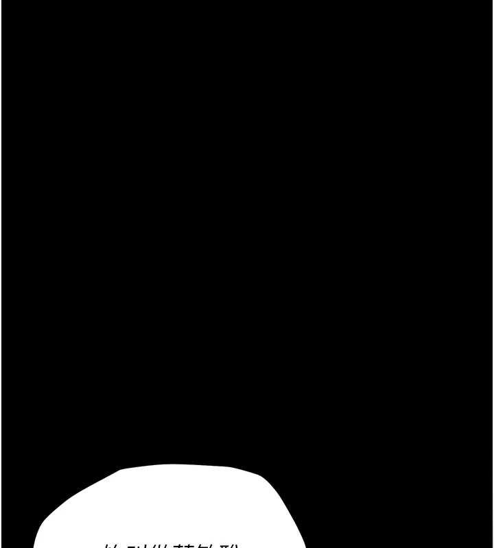 第34话-完成变态的任务