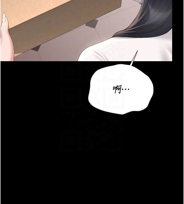 第34话-完成变态的任务