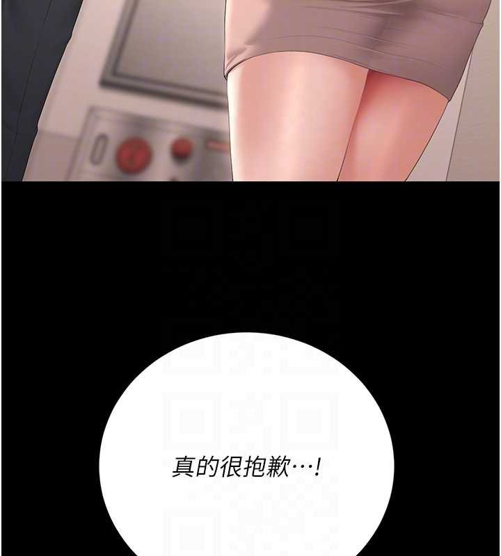 第34话-完成变态的任务