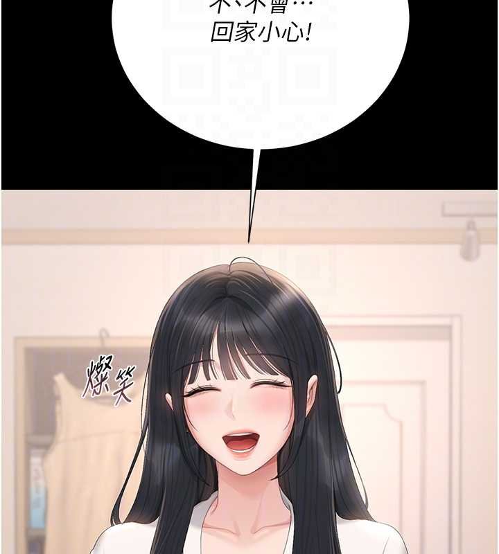 第34话-完成变态的任务